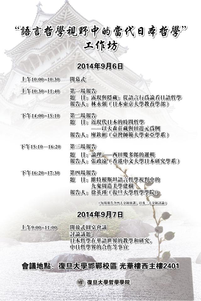 點擊查看原圖
